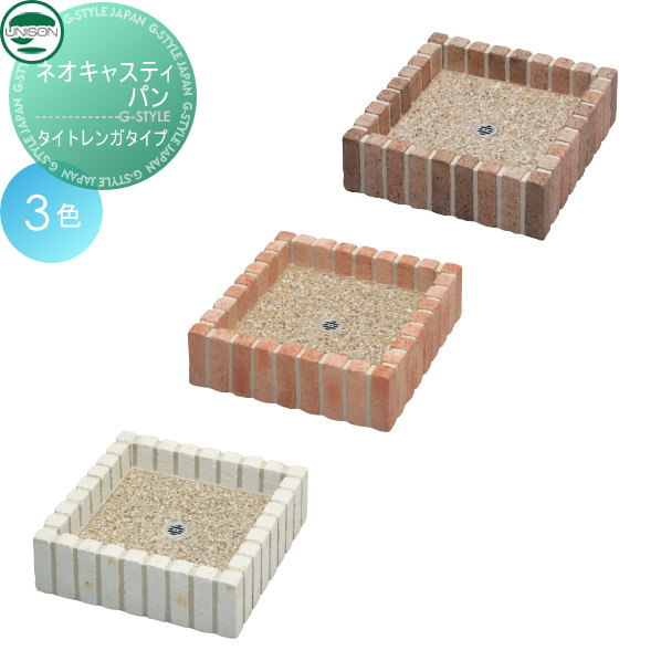 楽天市場】【無料☆特典対象】 ガーデンパン ユニソン 陶芸