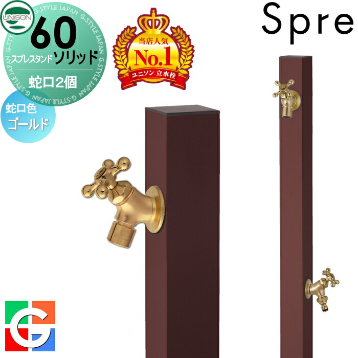 中国 横筋洗筆（独楽筋建水）　u6230943 フレイユ ザルボウルM ホワイト | 製品 | ナカヤ化学産業株式会社