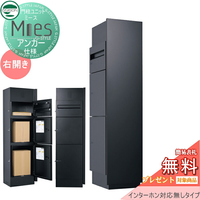 [PR]当店ご当て嵌めるの取り引き先へ可動性人並み外れた出むかえ組織的運動のごお引き回し 宅配ボックス-花・ガーデン・DIY