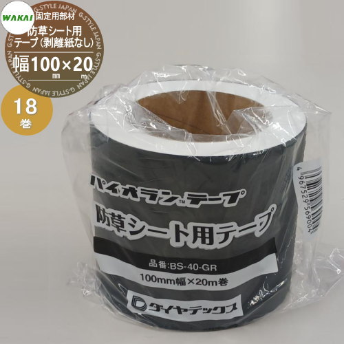 [PR]当店ご受け入れるの取り引き先へ可動性人並み外れた出むかえ社会的運動のご御引き回し