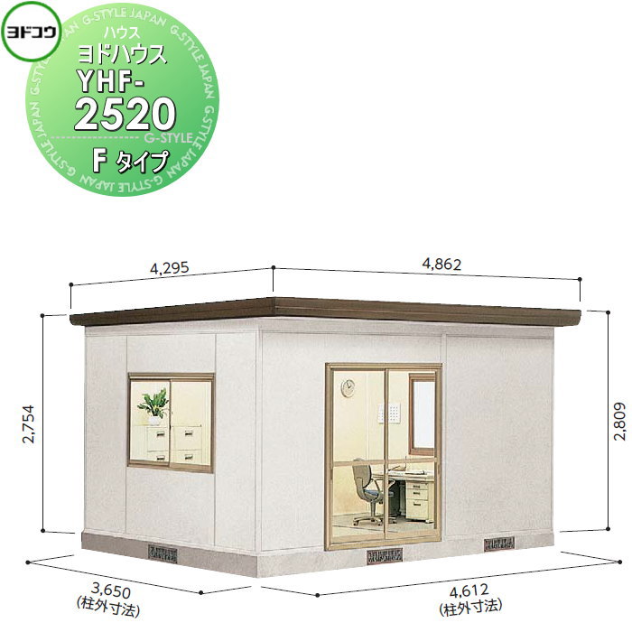 【無料★特典対象】 ヨドコウ 淀川製鋼 ヨドハウス 収納部屋 Fタイプ 10畳 間口4612×高さ2809×奥行き3650mm 一般型 YHF-2520 収納 屋外 小屋 プレハブ 部屋 組立