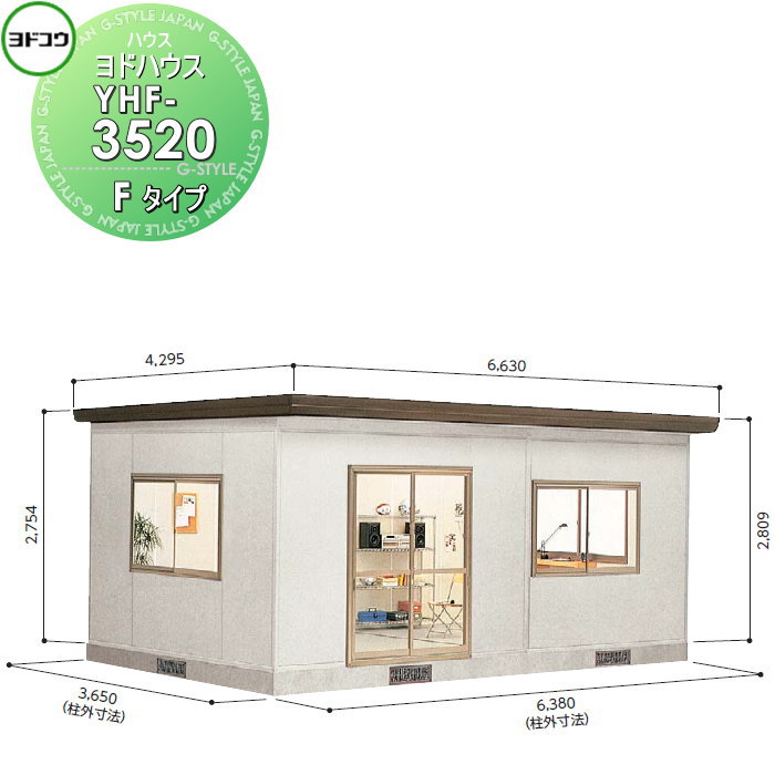 【無料★特典対象】 ヨドコウ 淀川製鋼 ヨドハウス 収納部屋 Fタイプ 14畳 間口6380×高さ2809×奥行き3650mm 一般型 YHF-3520 収納 屋外 小屋 プレハブ 部屋 組立|DIY・エクステリアG-STYLE