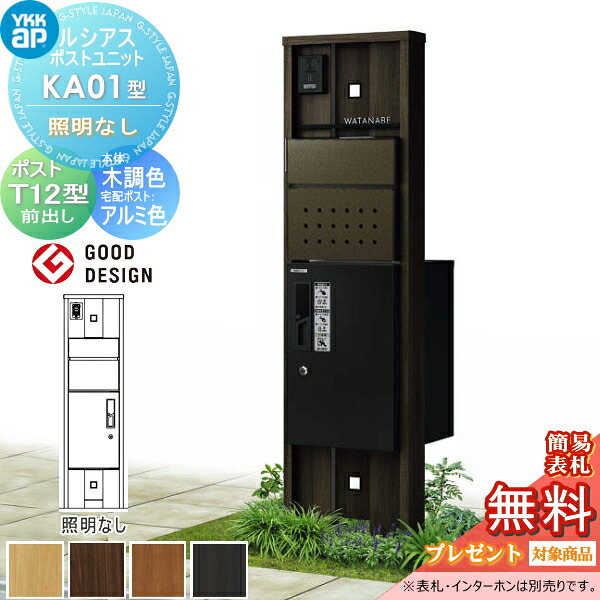 [PR]当店ご当て嵌めるの取り引き先へ移動性人並み外れた出むかえ社会的運動のごお引き回し