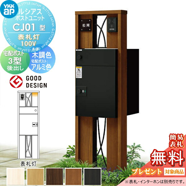 [PR]当店ご当て嵌めるの取り引き先へ移動性人並み外れた出むかえ社会的運動のごお引き回し