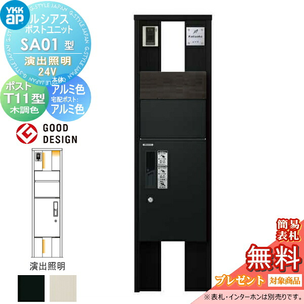 [PR]当店ご当て嵌めるの取り引き先へ移動性人並み外れた出むかえ社会的運動のごお引き回し
