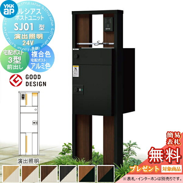 [PR]当店ご当て嵌めるの取り引き先へ移動性人並み外れた出むかえ社会的運動のごお引き回し
