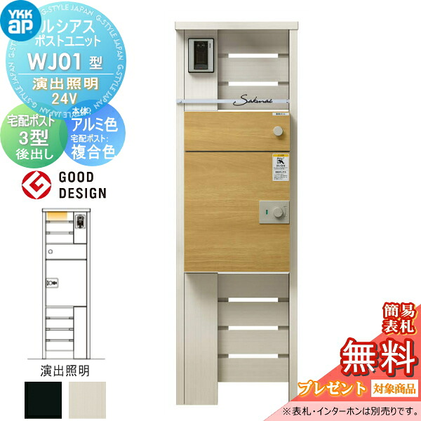 [PR]当店ご当て嵌めるの取り引き先へ移動性人並み外れた出むかえ社会的運動のごお引き回し