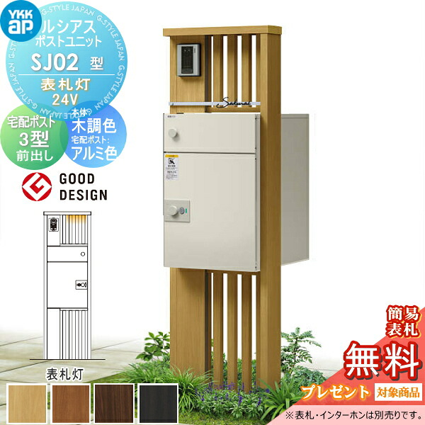 [PR]当店ご当て嵌めるの取り引き先へ移動性人並み外れた出むかえ社会的運動のごお引き回し