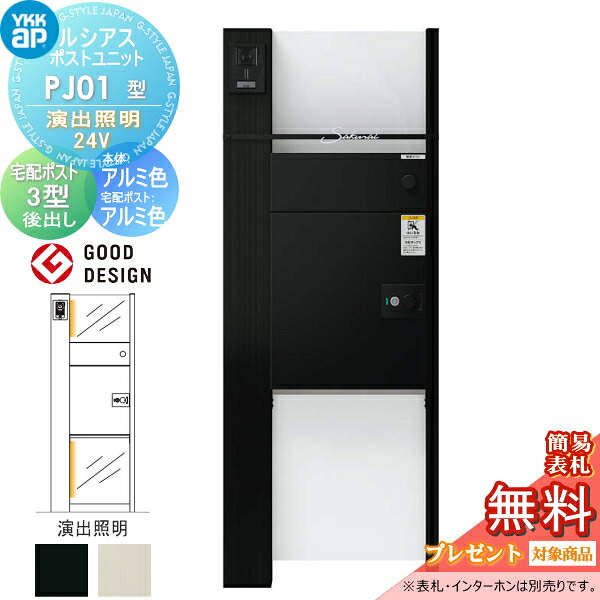 [PR]当店ご当て嵌めるの取り引き先へ移動性人並み外れた出むかえ社会的運動のごお引き回し