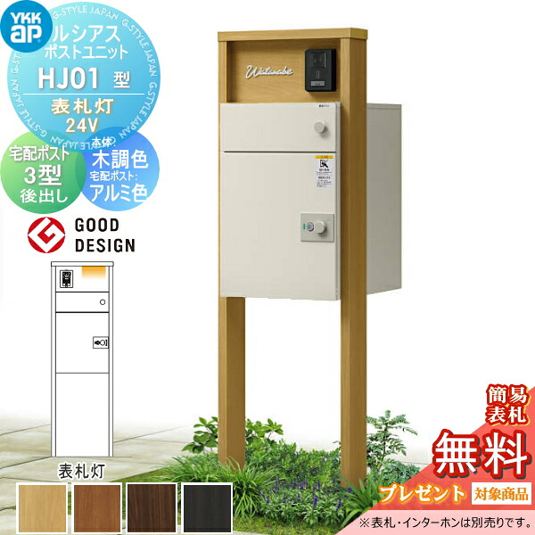 [PR]当店ご当て嵌めるの取り引き先へ移動性人並み外れた出むかえ社会的運動のごお引き回し