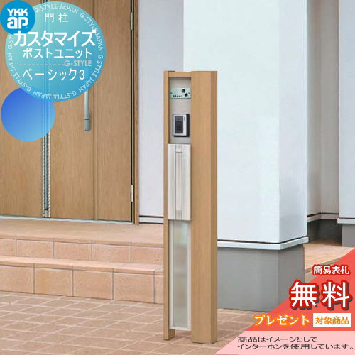 [PR]当店ご受け入れるの取り引き先へ可動性人並み外れた出むかえ社会的運動のご御引き回し