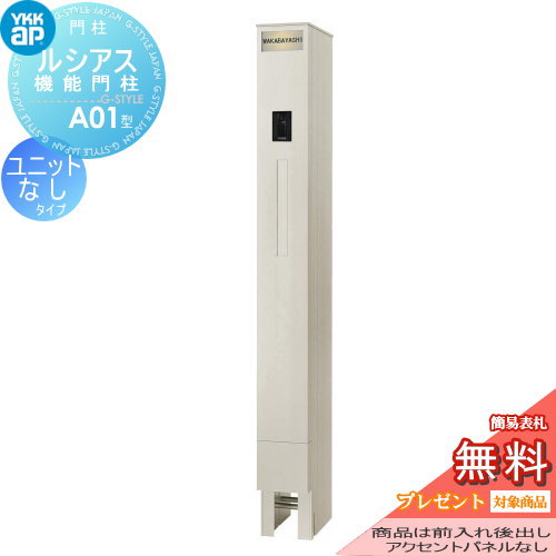 [PR]当店ご受け入れるの取り引き先へ可動性人並み外れた出むかえ社会的運動のご御引き回し