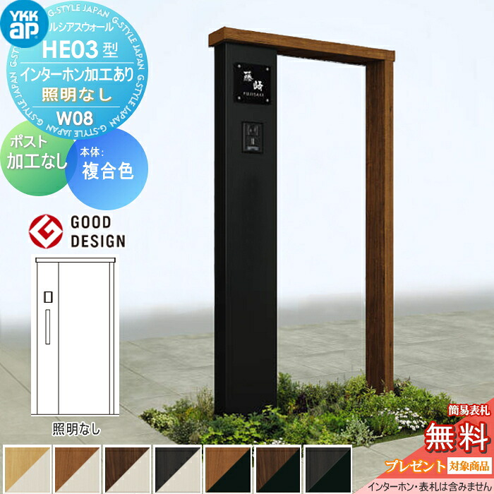 [PR]当店ご当て嵌めるの取り引き先へ移動性人並み外れた出むかえ社会的運動のごお引き回し 花・ガーデン・DIY-エクステリア・ガーデンファニチャー-門柱