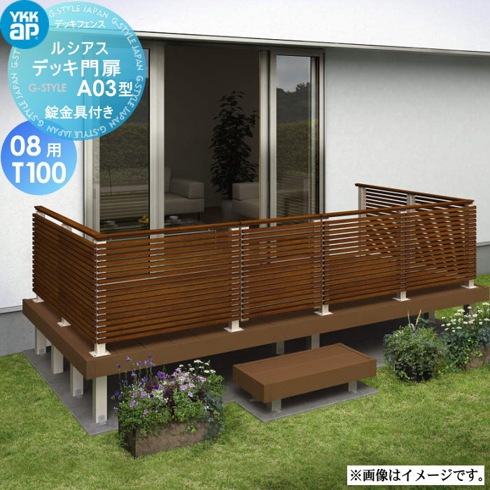 ルーテシアデッキ　　　スリーブ付き値段交渉あり ルーテシア - カードラッシュヴァンガード