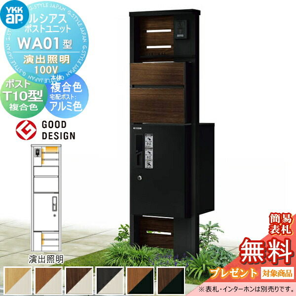 [PR]当店ご当て嵌めるの取り引き先へ移動性人並み外れた出むかえ社会的運動のごお引き回し