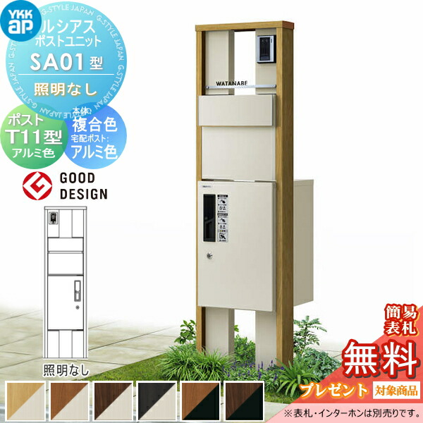 [PR]当店ご当て嵌めるの取り引き先へ移動性人並み外れた出むかえ社会的運動のごお引き回し