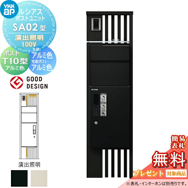 [PR]当店ご当て嵌めるの取り引き先へ移動性人並み外れた出むかえ社会的運動のごお引き回し