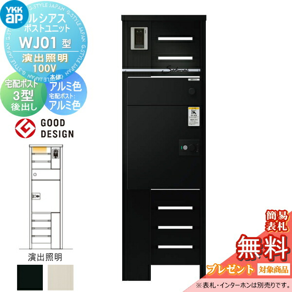 [PR]当店ご当て嵌めるの取り引き先へ移動性人並み外れた出むかえ社会的運動のごお引き回し