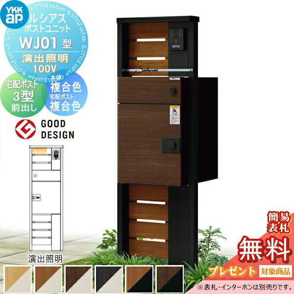 [PR]当店ご当て嵌めるの取り引き先へ移動性人並み外れた出むかえ社会的運動のごお引き回し