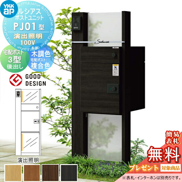 [PR]当店ご受け入れるの取り引き先へ可動性人並み外れた出むかえ社会的運動のご御引き回し
