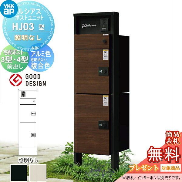 [PR]当店ご当てはめるの取り引き先へ可動性人並み外れた出むかえ社会的運動のごお引き回し