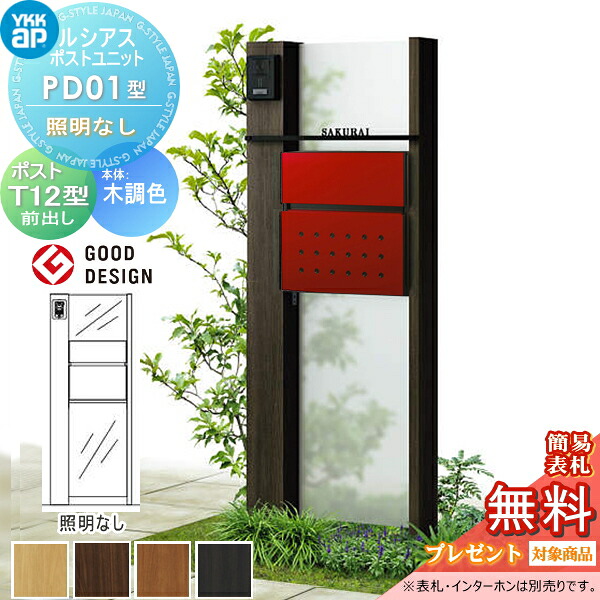[PR]当店ご当て嵌めるの取り引き先へ移動性人並み外れた出むかえ社会的運動のごお引き回し