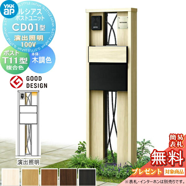 [PR]当店ご受け入れるの取り引き先へ可動性人並み外れた出むかえ社会的運動のご御引き回し