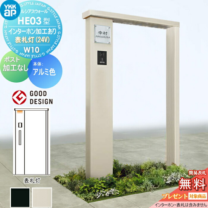 [PR]当店ご当て嵌めるの取り引き先へ移動性人並み外れた出むかえ社会的運動のごお引き回し