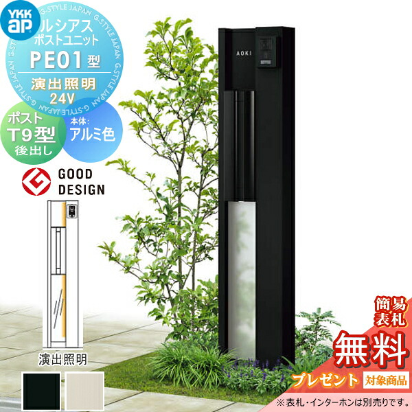 [PR]当店ご受け入れるの取り引き先へ可動性人並み外れた出むかえ社会的運動のご御引き回し