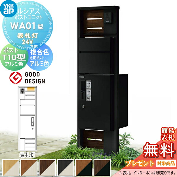 [PR]当店ご当て嵌めるの取り引き先へ移動性人並み外れた出むかえ社会的運動のごお引き回し