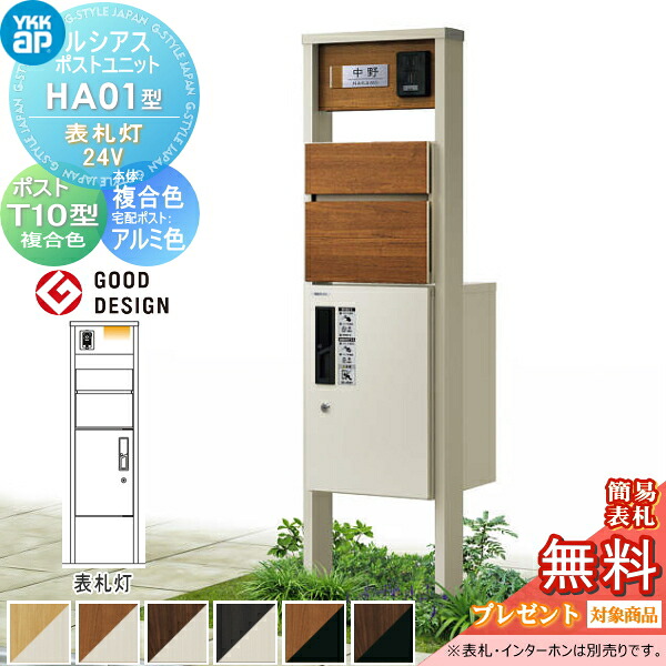 [PR]当店ご当て嵌めるの取り引き先へ移動性人並み外れた出むかえ社会的運動のごお引き回し