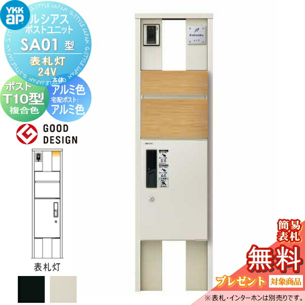[PR]当店ご当て嵌めるの取り引き先へ移動性人並み外れた出むかえ社会的運動のごお引き回し