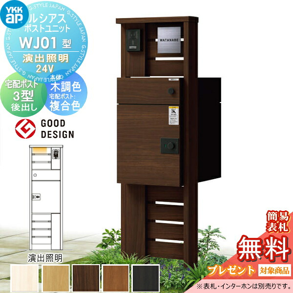 [PR]当店ご当て嵌めるの取り引き先へ移動性人並み外れた出むかえ社会的運動のごお引き回し