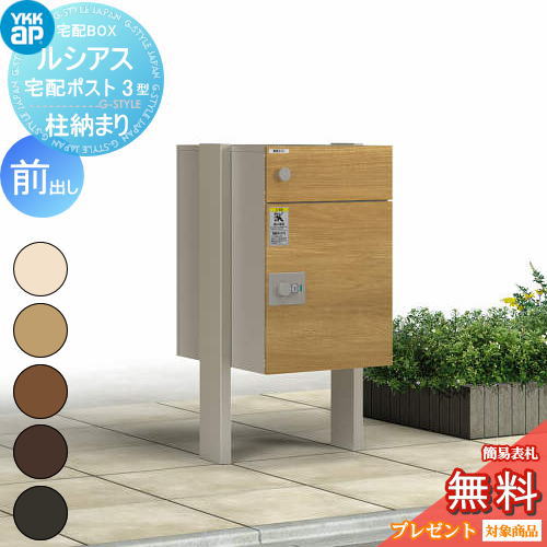 [PR]当店ご当てはめるの取り引き先へ可動性人並み外れた出むかえ社会的運動のごお引き回し