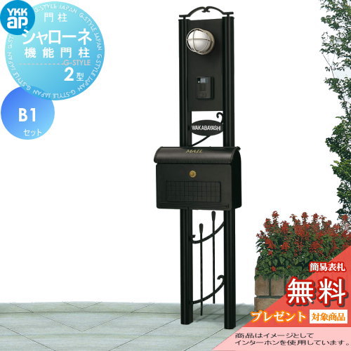 [PR]当店ご受け入れるの取り引き先へ可動性人並み外れた出むかえ社会的運動のご御引き回し