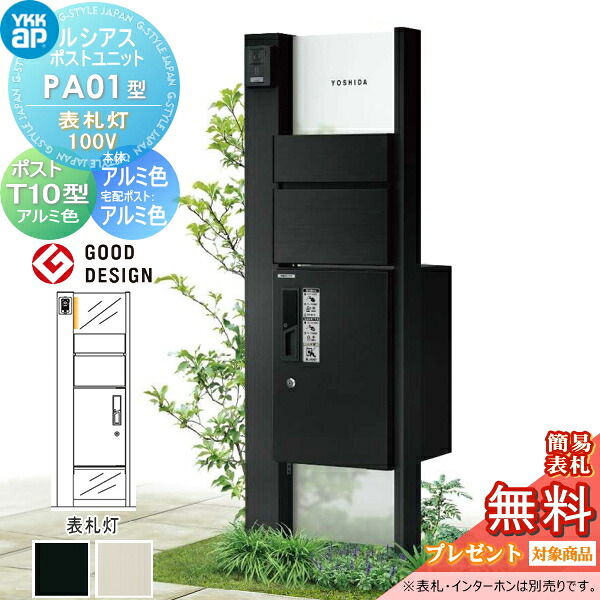 [PR]当店ご当て嵌めるの取り引き先へ移動性人並み外れた出むかえ社会的運動のごお引き回し