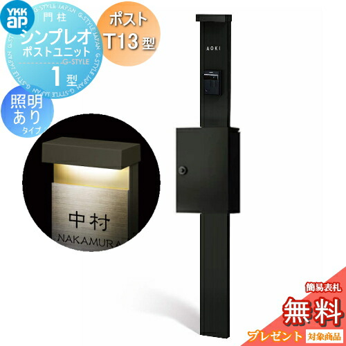 [PR]当店ご当て嵌めるの取り引き先へ移動性人並み外れた出むかえ社会的運動のごお引き回し