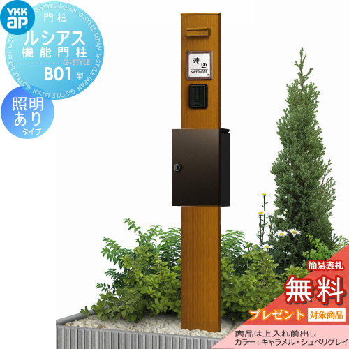 [PR]当店ご受け入れるの取り引き先へ可動性人並み外れた出むかえ社会的運動のご御引き回し