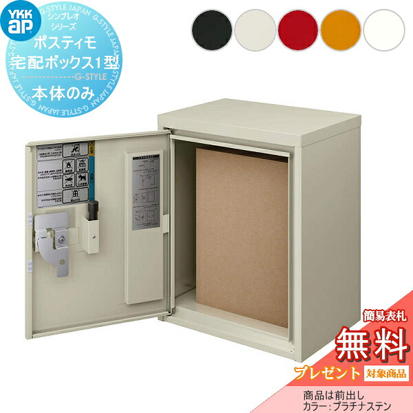 [PR]当店ご当て嵌めるの取り引き先へ移動性人並み外れた出むかえ社会的運動のごお引き回し