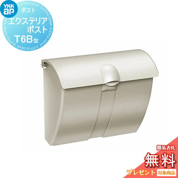 [PR]当店ご当て嵌めるの取り引き先へ移動性人並み外れた出むかえ社会的運動のごお引き回し