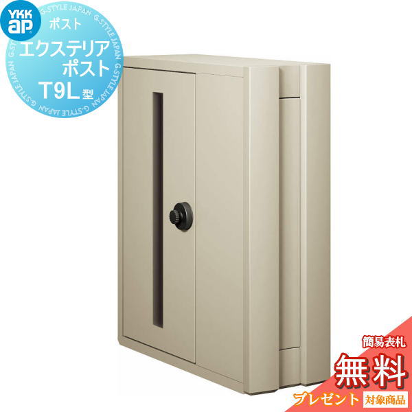 [PR]当店ご当てはめるの取り引き先へ可動性人並み外れた出むかえ社会的運動のごお引き回し