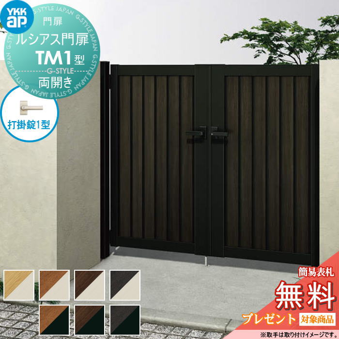 [PR]当店ご当て嵌めるの取り引き先へ移動性人並み外れた出むかえ社会的運動のごお引き回し