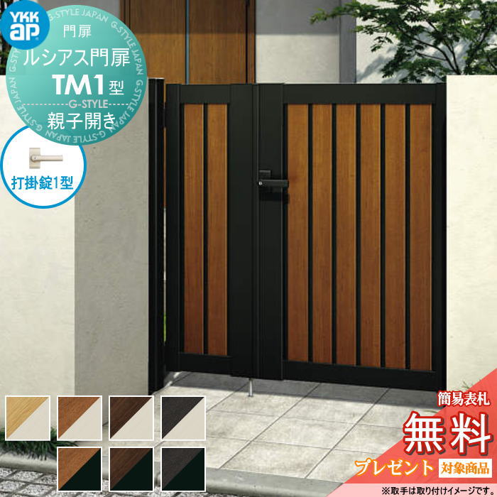 [PR]当店ご当てはめるの取り引き先へ可動性人並み外れた出むかえ社会的運動のごお引き回し