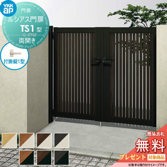 [PR]当店ご当て嵌めるの取り引き先へ移動性人並み外れた出むかえ社会的運動のごお引き回し