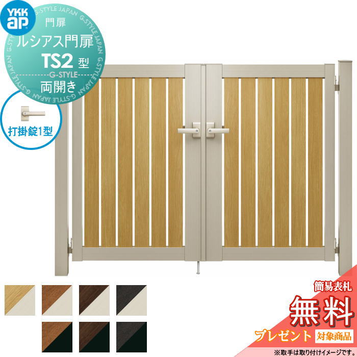 [PR]当店ご当て嵌めるの取り引き先へ移動性人並み外れた出むかえ社会的運動のごお引き回し