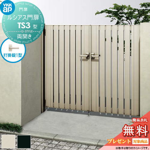 [PR]当店ご当て嵌めるの取り引き先へ移動性人並み外れた出むかえ社会的運動のごお引き回し
