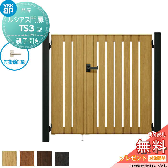 [PR]当店ご当て嵌めるの取り引き先へ移動性人並み外れた出むかえ社会的運動のごお引き回し