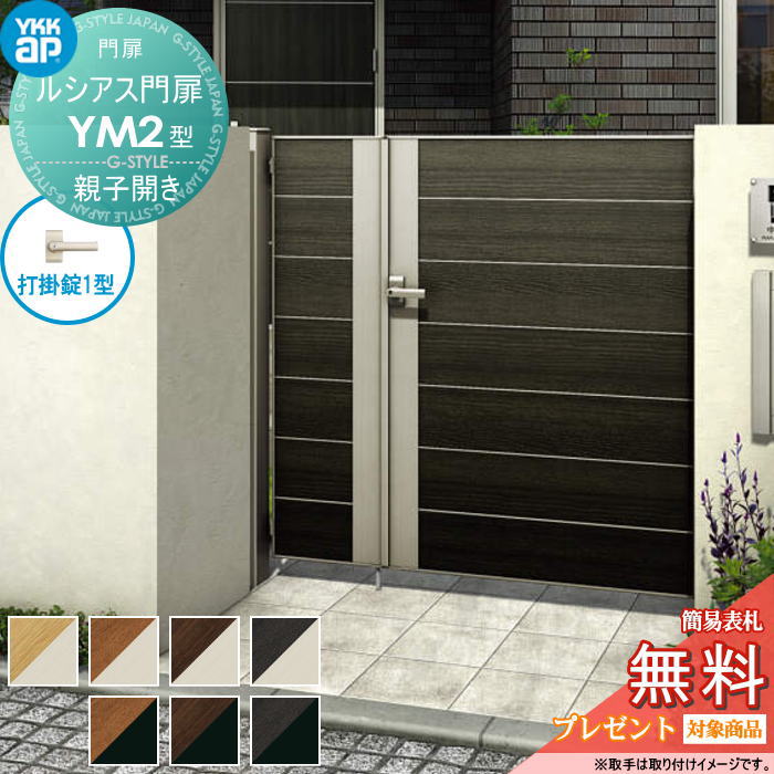 [PR]当店ご当て嵌めるの取り引き先へ移動性人並み外れた出むかえ社会的運動のごお引き回し