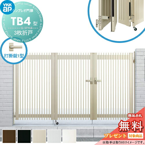 [PR]当店ご当て嵌めるの取り引き先へ移動性人並み外れた出むかえ社会的運動のごお引き回し