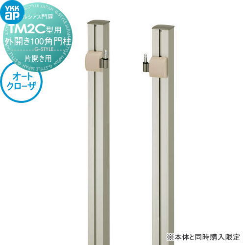 [PR]当店ご当て嵌めるの取り引き先へ可動性人並み外れた出むかえ組織的運動のごお引き回し 花・ガーデン・DIY-門扉-エクステリア・ガーデンファニチャー